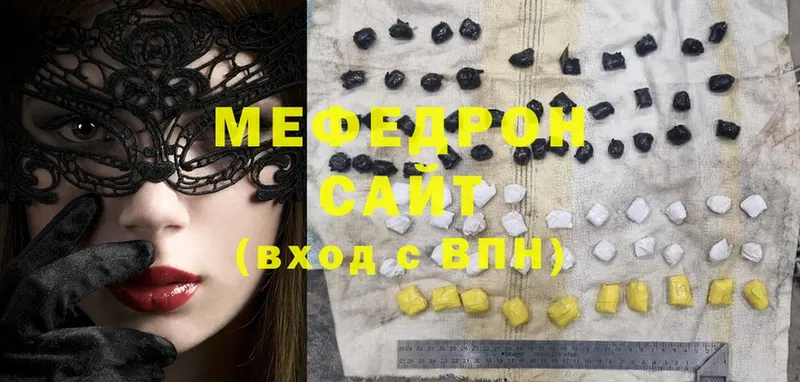 МЕФ mephedrone  цена наркотик  Аша 